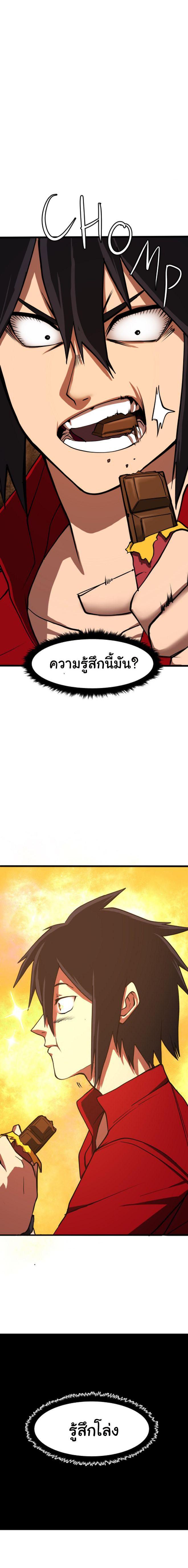 Manga-lc-com อ่านมังงะ อ่านการ์ตูน ออนไลน์ ฟรี Bandit King ตอนที่ 1 2 3 4 5 6 7 8 9 10 11 12 13 14 ฟรี ไม่มีโฆษณา Manga-lc - อ่าน มังงะ อ่าน การ์ตูน ออนไลน์ อ่านมังงะ ฟรี