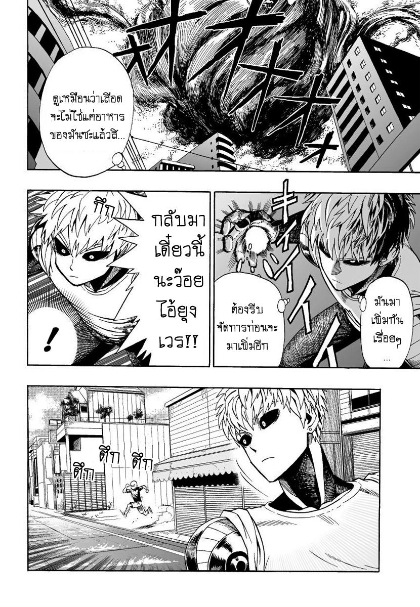 Manga-lc-com อ่านมังงะ อ่านการ์ตูน ออนไลน์ ฟรี One Punch-Man ตอนที่ 1 2 3 4 5 6 7 8 9 10 11 12 13 14 ฟรี ไม่มีโฆษณา Manga-lc - อ่าน มังงะ อ่าน การ์ตูน ออนไลน์ อ่านมังงะ ฟรี