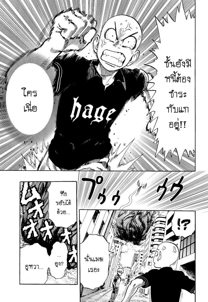 Manga-lc-com อ่านมังงะ อ่านการ์ตูน ออนไลน์ ฟรี One Punch-Man ตอนที่ 1 2 3 4 5 6 7 8 9 10 11 12 13 14 ฟรี ไม่มีโฆษณา Manga-lc - อ่าน มังงะ อ่าน การ์ตูน ออนไลน์ อ่านมังงะ ฟรี