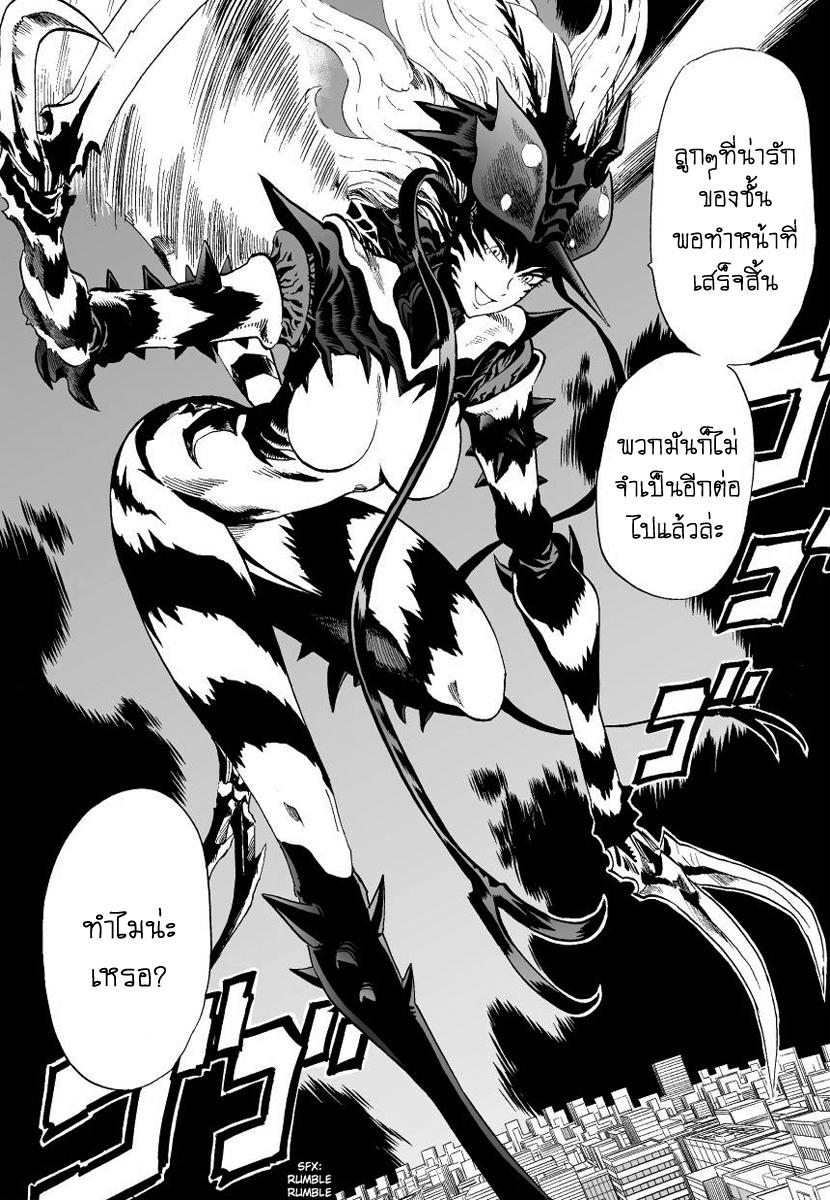 Manga-lc-com อ่านมังงะ อ่านการ์ตูน ออนไลน์ ฟรี One Punch-Man ตอนที่ 1 2 3 4 5 6 7 8 9 10 11 12 13 14 ฟรี ไม่มีโฆษณา Manga-lc - อ่าน มังงะ อ่าน การ์ตูน ออนไลน์ อ่านมังงะ ฟรี