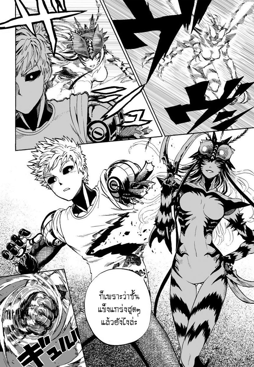 Manga-lc-com อ่านมังงะ อ่านการ์ตูน ออนไลน์ ฟรี One Punch-Man ตอนที่ 1 2 3 4 5 6 7 8 9 10 11 12 13 14 ฟรี ไม่มีโฆษณา Manga-lc - อ่าน มังงะ อ่าน การ์ตูน ออนไลน์ อ่านมังงะ ฟรี