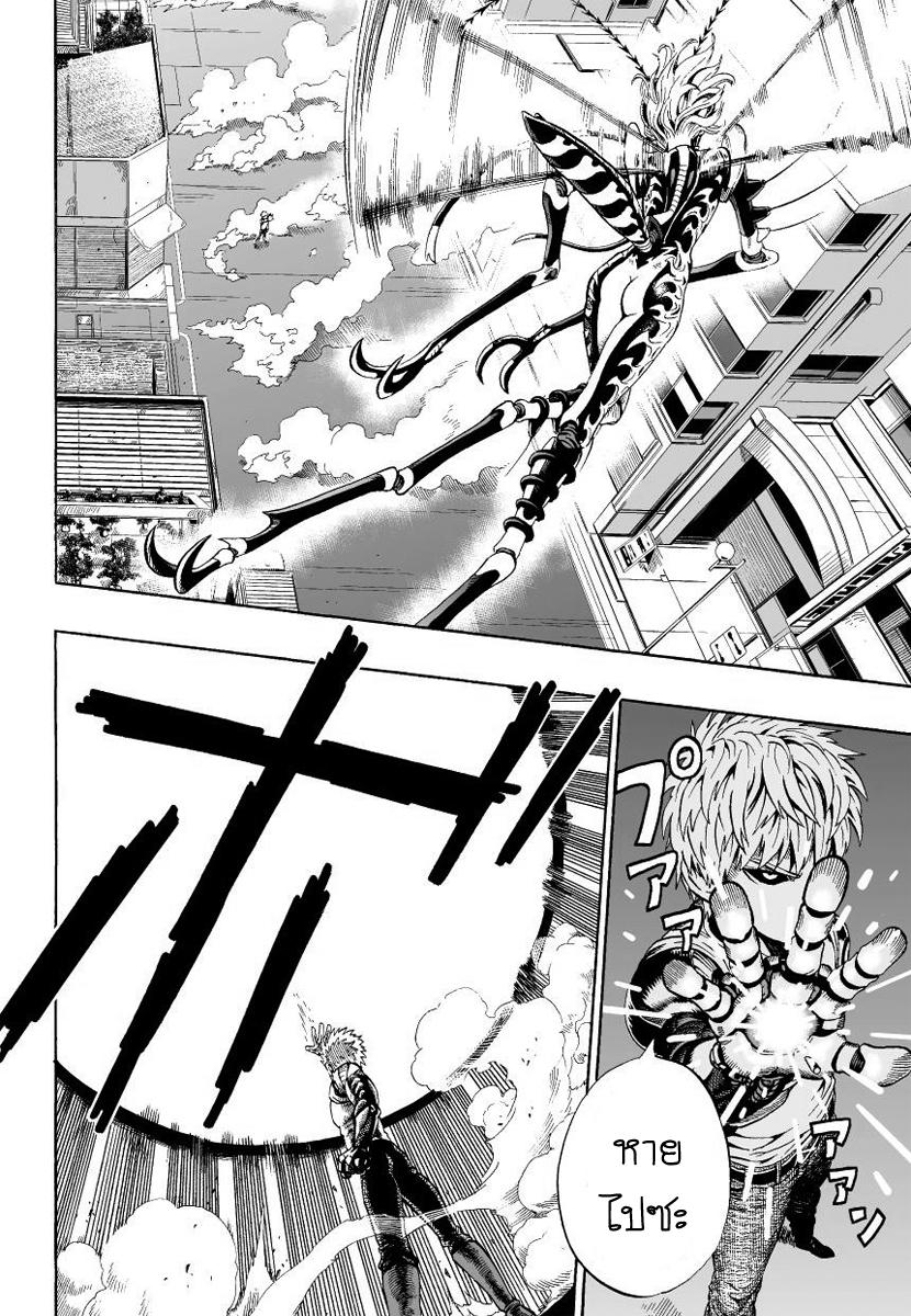 Manga-lc-com อ่านมังงะ อ่านการ์ตูน ออนไลน์ ฟรี One Punch-Man ตอนที่ 1 2 3 4 5 6 7 8 9 10 11 12 13 14 ฟรี ไม่มีโฆษณา Manga-lc - อ่าน มังงะ อ่าน การ์ตูน ออนไลน์ อ่านมังงะ ฟรี