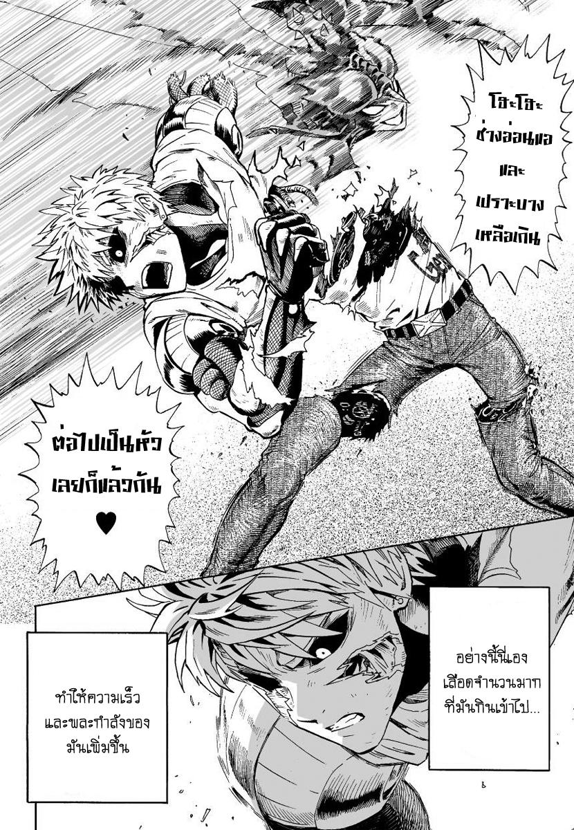 Manga-lc-com อ่านมังงะ อ่านการ์ตูน ออนไลน์ ฟรี One Punch-Man ตอนที่ 1 2 3 4 5 6 7 8 9 10 11 12 13 14 ฟรี ไม่มีโฆษณา Manga-lc - อ่าน มังงะ อ่าน การ์ตูน ออนไลน์ อ่านมังงะ ฟรี