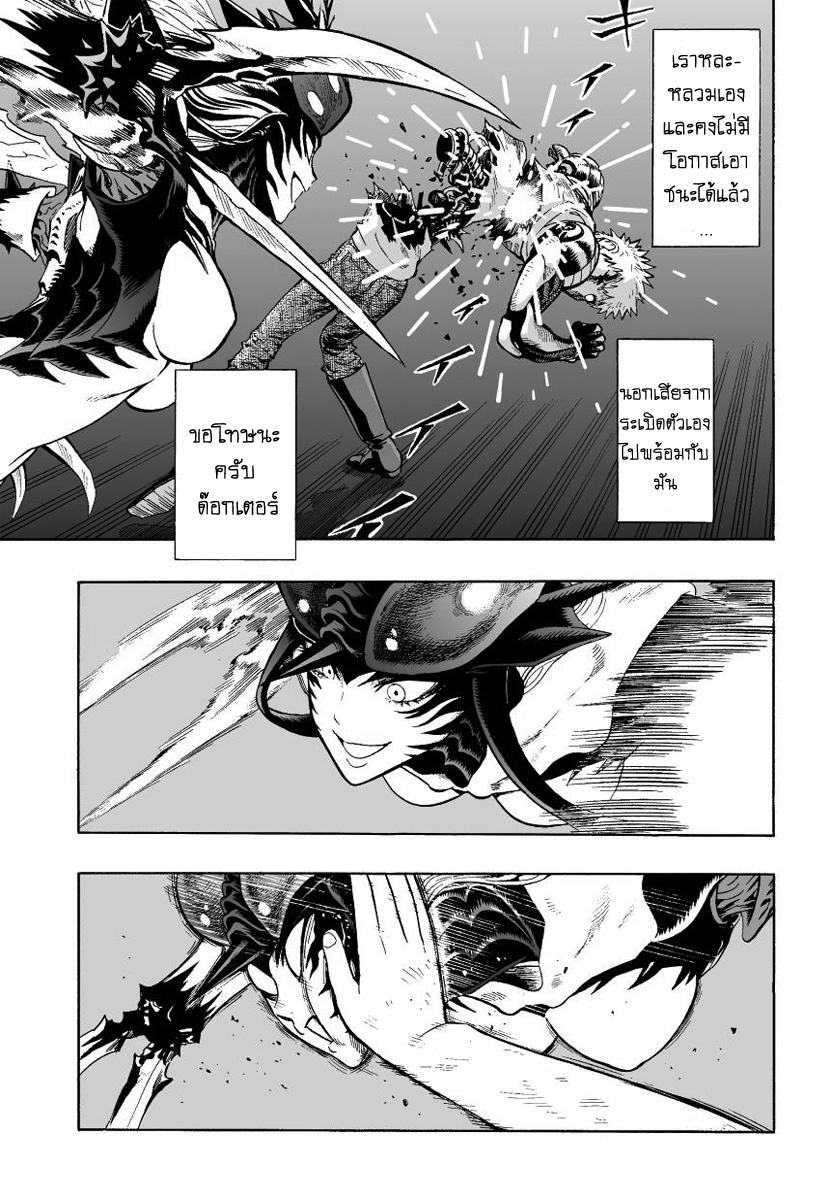 Manga-lc-com อ่านมังงะ อ่านการ์ตูน ออนไลน์ ฟรี One Punch-Man ตอนที่ 1 2 3 4 5 6 7 8 9 10 11 12 13 14 ฟรี ไม่มีโฆษณา Manga-lc - อ่าน มังงะ อ่าน การ์ตูน ออนไลน์ อ่านมังงะ ฟรี