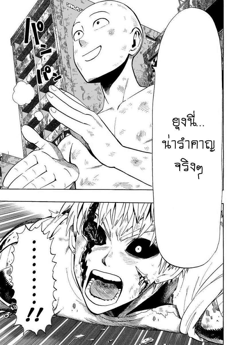 Manga-lc-com อ่านมังงะ อ่านการ์ตูน ออนไลน์ ฟรี One Punch-Man ตอนที่ 1 2 3 4 5 6 7 8 9 10 11 12 13 14 ฟรี ไม่มีโฆษณา Manga-lc - อ่าน มังงะ อ่าน การ์ตูน ออนไลน์ อ่านมังงะ ฟรี