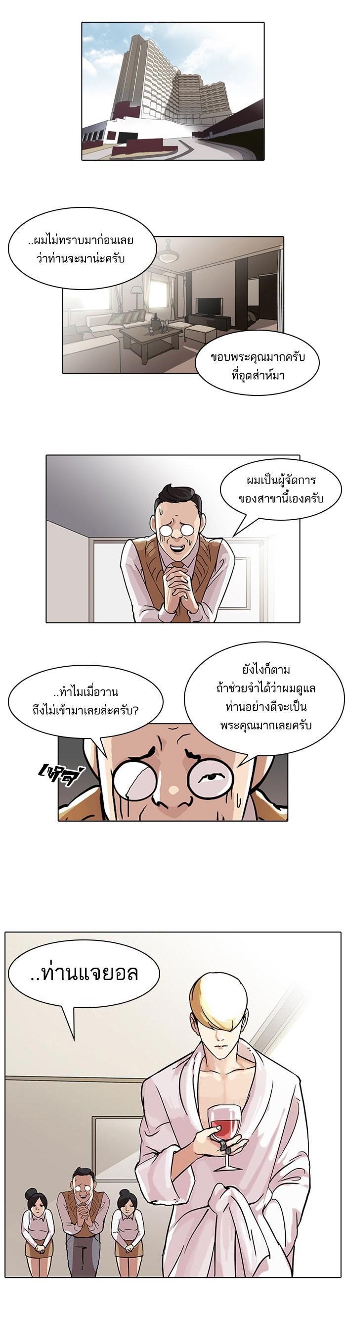 Manga-lc-com อ่านมังงะ อ่านการ์ตูน ออนไลน์ ฟรี Lookism ตอนที่ 1 2 3 4 5 6 7 8 9 10 11 12 13 14 ฟรี ไม่มีโฆษณา Manga-lc - อ่าน มังงะ อ่าน การ์ตูน ออนไลน์ อ่านมังงะ ฟรี