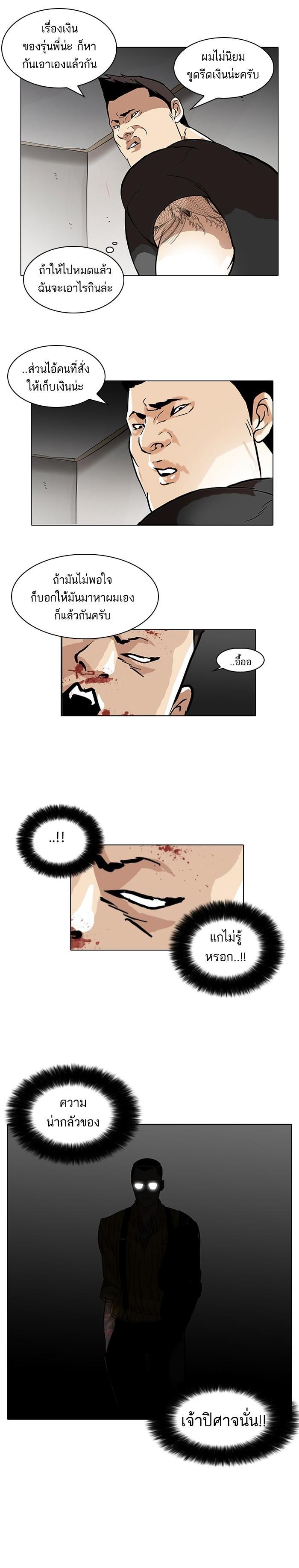 Manga-lc-com อ่านมังงะ อ่านการ์ตูน ออนไลน์ ฟรี Lookism ตอนที่ 1 2 3 4 5 6 7 8 9 10 11 12 13 14 ฟรี ไม่มีโฆษณา Manga-lc - อ่าน มังงะ อ่าน การ์ตูน ออนไลน์ อ่านมังงะ ฟรี