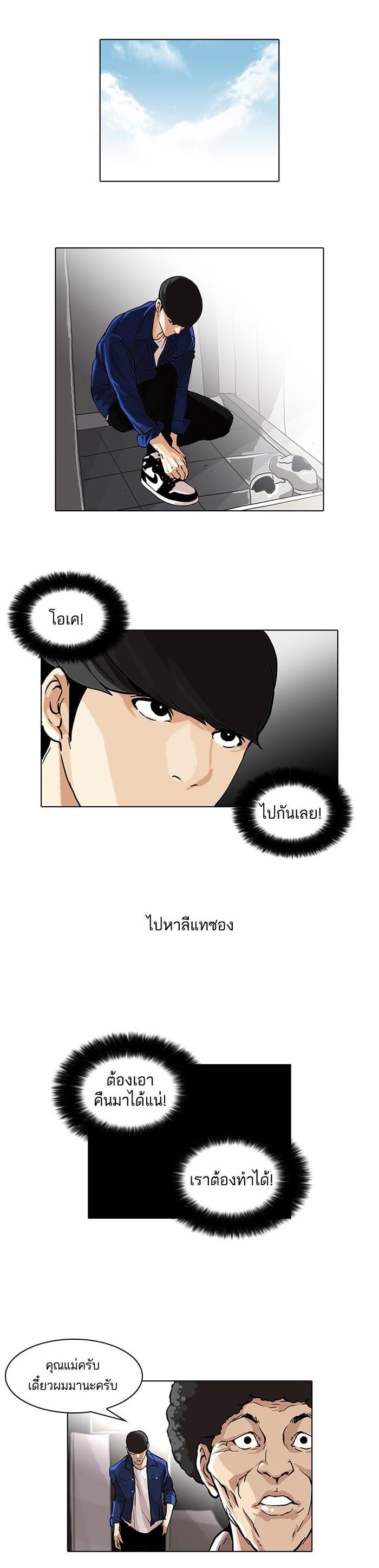 Manga-lc-com อ่านมังงะ อ่านการ์ตูน ออนไลน์ ฟรี Lookism ตอนที่ 1 2 3 4 5 6 7 8 9 10 11 12 13 14 ฟรี ไม่มีโฆษณา Manga-lc - อ่าน มังงะ อ่าน การ์ตูน ออนไลน์ อ่านมังงะ ฟรี