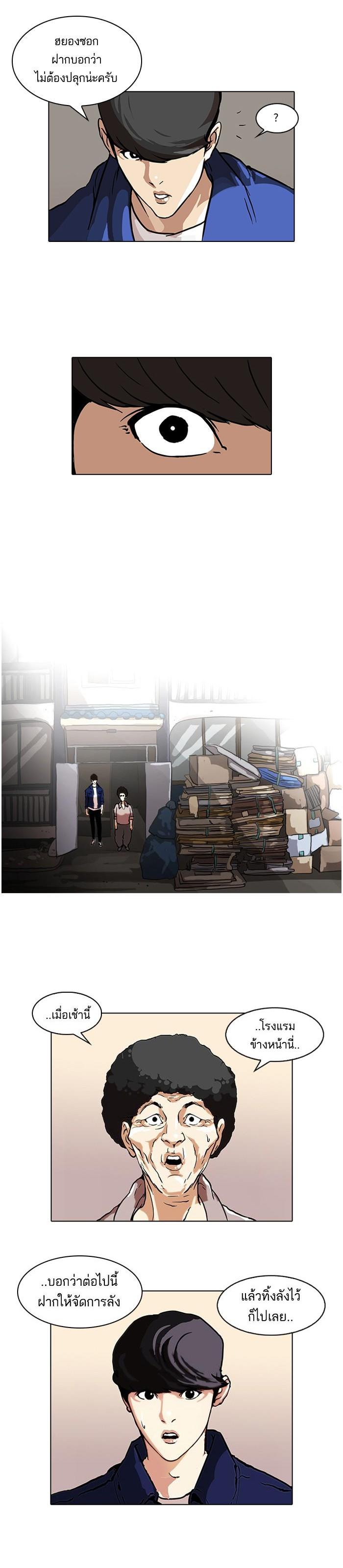 Manga-lc-com อ่านมังงะ อ่านการ์ตูน ออนไลน์ ฟรี Lookism ตอนที่ 1 2 3 4 5 6 7 8 9 10 11 12 13 14 ฟรี ไม่มีโฆษณา Manga-lc - อ่าน มังงะ อ่าน การ์ตูน ออนไลน์ อ่านมังงะ ฟรี