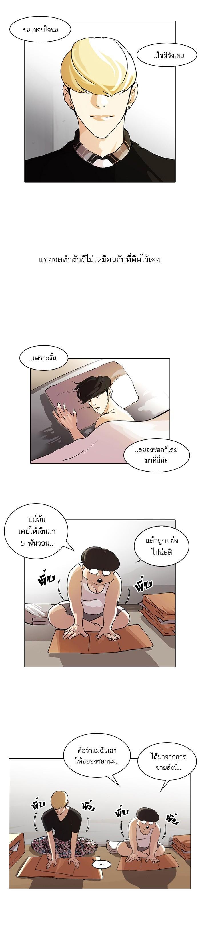 Manga-lc-com อ่านมังงะ อ่านการ์ตูน ออนไลน์ ฟรี Lookism ตอนที่ 1 2 3 4 5 6 7 8 9 10 11 12 13 14 ฟรี ไม่มีโฆษณา Manga-lc - อ่าน มังงะ อ่าน การ์ตูน ออนไลน์ อ่านมังงะ ฟรี