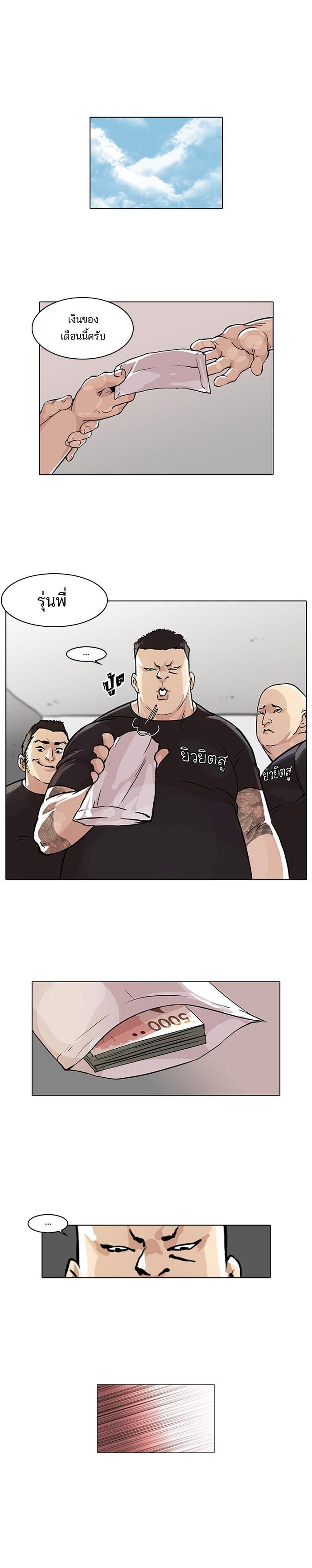 Manga-lc-com อ่านมังงะ อ่านการ์ตูน ออนไลน์ ฟรี Lookism ตอนที่ 1 2 3 4 5 6 7 8 9 10 11 12 13 14 ฟรี ไม่มีโฆษณา Manga-lc - อ่าน มังงะ อ่าน การ์ตูน ออนไลน์ อ่านมังงะ ฟรี