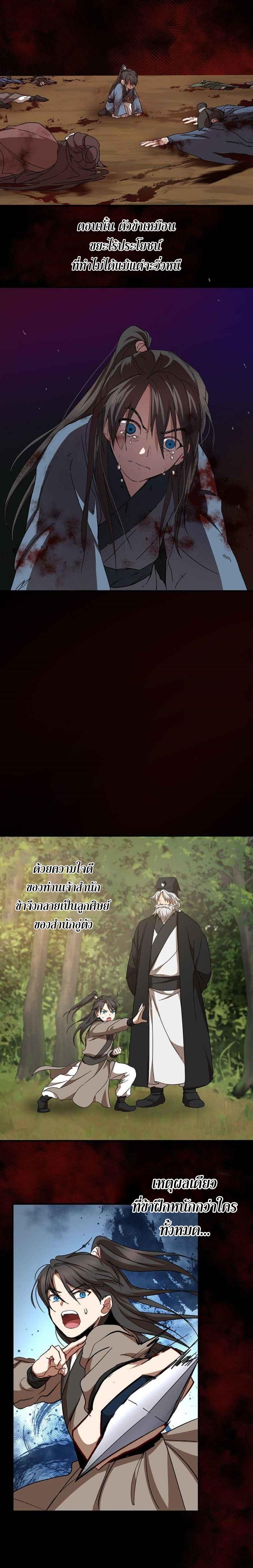 Manga-lc-com อ่านมังงะ อ่านการ์ตูน ออนไลน์ ฟรี Path of the Shaman ตอนที่ 1 2 3 4 5 6 7 8 9 10 11 12 13 14 ฟรี ไม่มีโฆษณา Manga-lc - อ่าน มังงะ อ่าน การ์ตูน ออนไลน์ อ่านมังงะ ฟรี