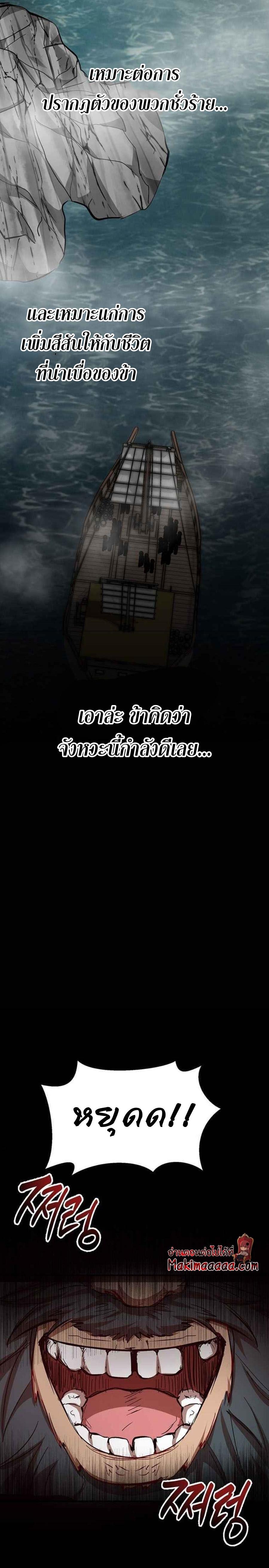 Manga-lc-com อ่านมังงะ อ่านการ์ตูน ออนไลน์ ฟรี Path of the Shaman ตอนที่ 1 2 3 4 5 6 7 8 9 10 11 12 13 14 ฟรี ไม่มีโฆษณา Manga-lc - อ่าน มังงะ อ่าน การ์ตูน ออนไลน์ อ่านมังงะ ฟรี