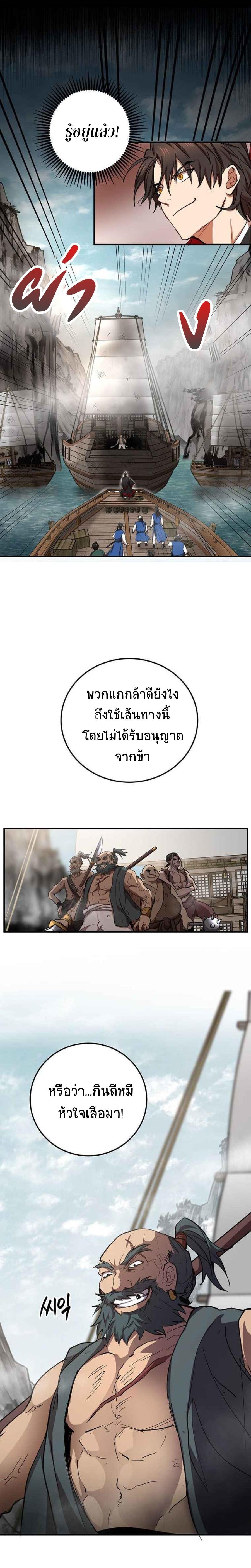 Manga-lc-com อ่านมังงะ อ่านการ์ตูน ออนไลน์ ฟรี Path of the Shaman ตอนที่ 1 2 3 4 5 6 7 8 9 10 11 12 13 14 ฟรี ไม่มีโฆษณา Manga-lc - อ่าน มังงะ อ่าน การ์ตูน ออนไลน์ อ่านมังงะ ฟรี