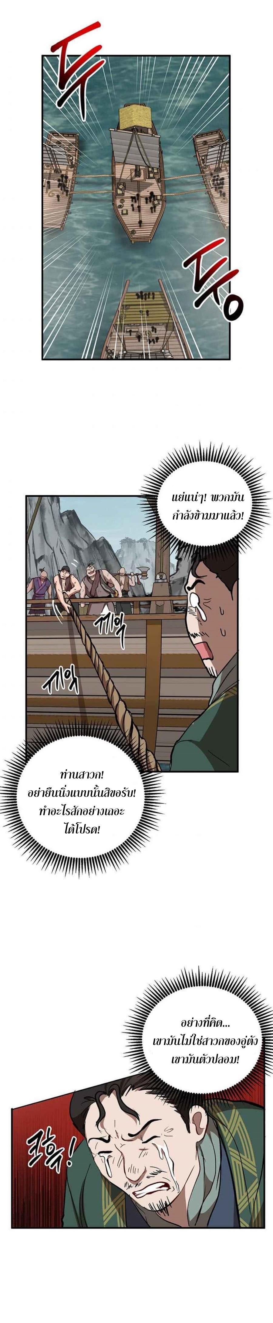 Manga-lc-com อ่านมังงะ อ่านการ์ตูน ออนไลน์ ฟรี Path of the Shaman ตอนที่ 1 2 3 4 5 6 7 8 9 10 11 12 13 14 ฟรี ไม่มีโฆษณา Manga-lc - อ่าน มังงะ อ่าน การ์ตูน ออนไลน์ อ่านมังงะ ฟรี