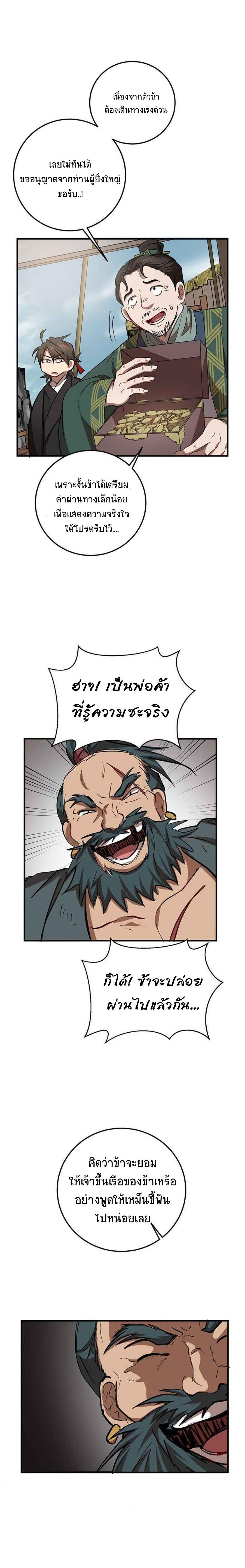 Manga-lc-com อ่านมังงะ อ่านการ์ตูน ออนไลน์ ฟรี Path of the Shaman ตอนที่ 1 2 3 4 5 6 7 8 9 10 11 12 13 14 ฟรี ไม่มีโฆษณา Manga-lc - อ่าน มังงะ อ่าน การ์ตูน ออนไลน์ อ่านมังงะ ฟรี