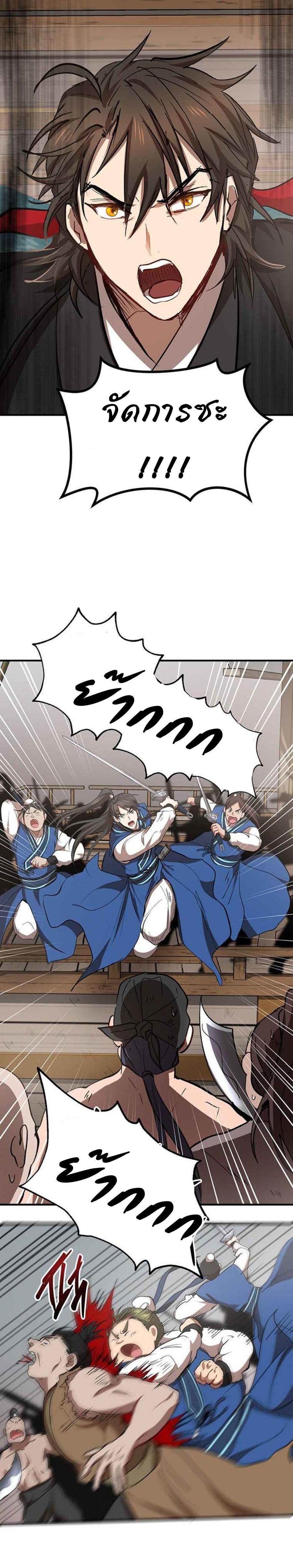 Manga-lc-com อ่านมังงะ อ่านการ์ตูน ออนไลน์ ฟรี Path of the Shaman ตอนที่ 1 2 3 4 5 6 7 8 9 10 11 12 13 14 ฟรี ไม่มีโฆษณา Manga-lc - อ่าน มังงะ อ่าน การ์ตูน ออนไลน์ อ่านมังงะ ฟรี