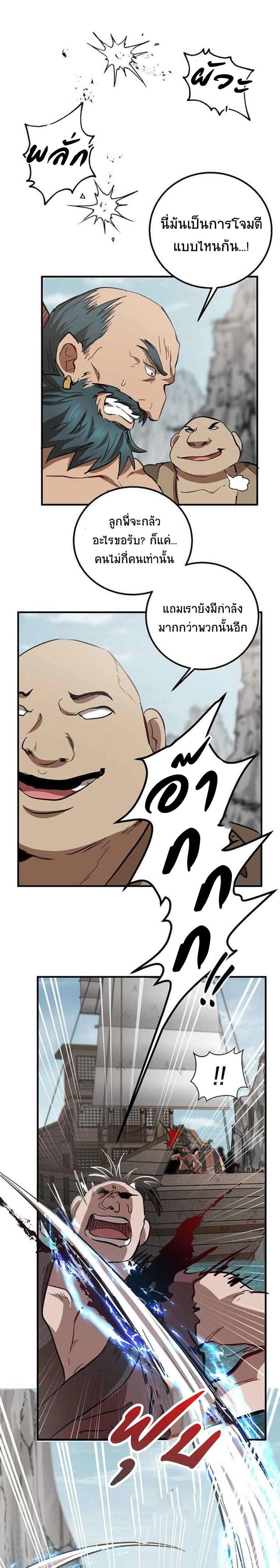 Manga-lc-com อ่านมังงะ อ่านการ์ตูน ออนไลน์ ฟรี Path of the Shaman ตอนที่ 1 2 3 4 5 6 7 8 9 10 11 12 13 14 ฟรี ไม่มีโฆษณา Manga-lc - อ่าน มังงะ อ่าน การ์ตูน ออนไลน์ อ่านมังงะ ฟรี