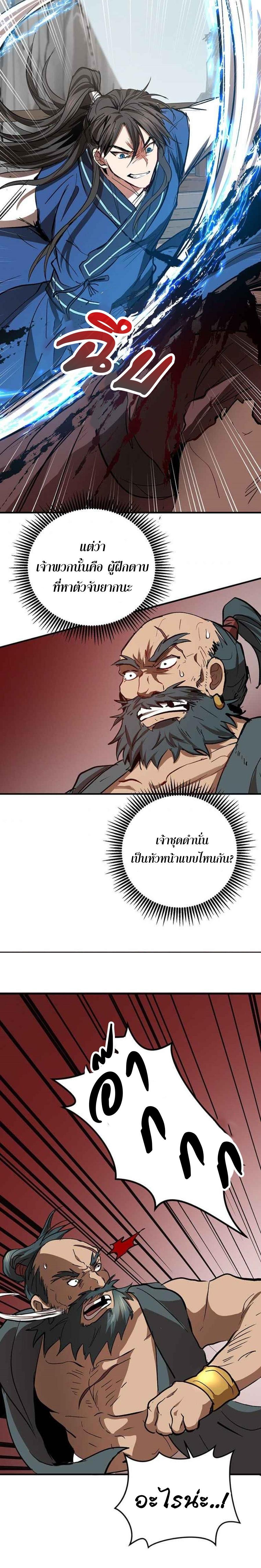 Manga-lc-com อ่านมังงะ อ่านการ์ตูน ออนไลน์ ฟรี Path of the Shaman ตอนที่ 1 2 3 4 5 6 7 8 9 10 11 12 13 14 ฟรี ไม่มีโฆษณา Manga-lc - อ่าน มังงะ อ่าน การ์ตูน ออนไลน์ อ่านมังงะ ฟรี