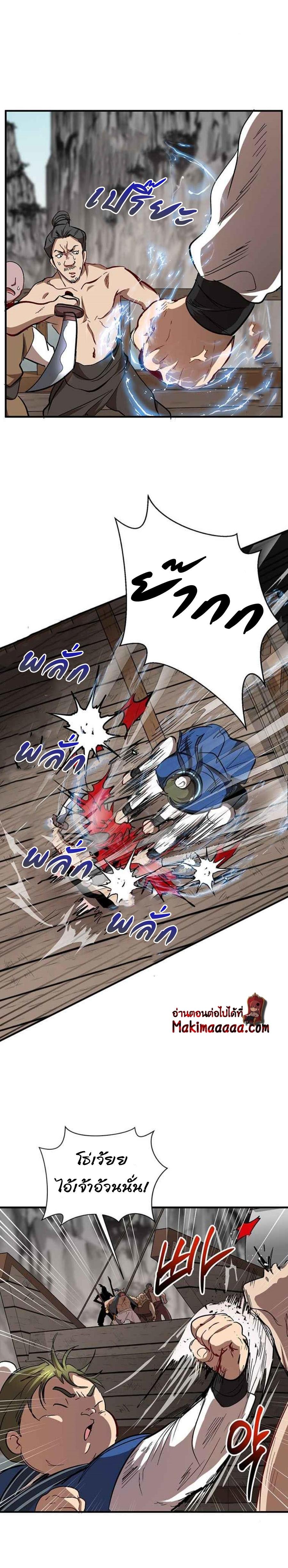 Manga-lc-com อ่านมังงะ อ่านการ์ตูน ออนไลน์ ฟรี Path of the Shaman ตอนที่ 1 2 3 4 5 6 7 8 9 10 11 12 13 14 ฟรี ไม่มีโฆษณา Manga-lc - อ่าน มังงะ อ่าน การ์ตูน ออนไลน์ อ่านมังงะ ฟรี