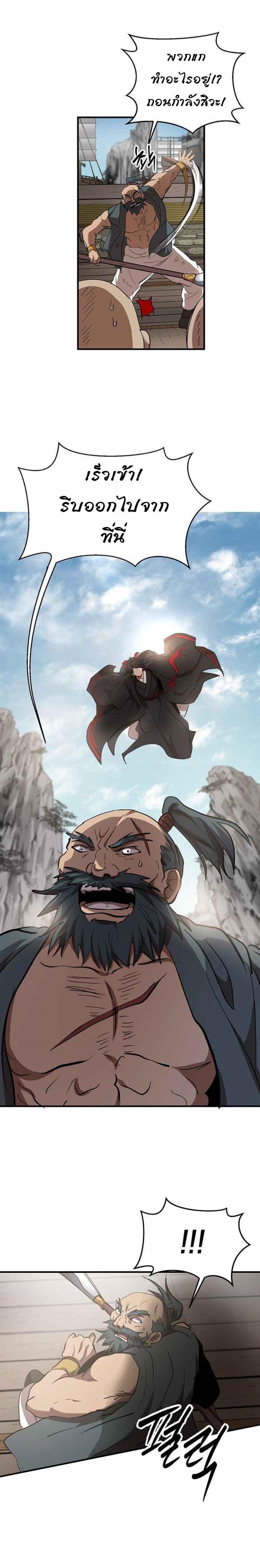 Manga-lc-com อ่านมังงะ อ่านการ์ตูน ออนไลน์ ฟรี Path of the Shaman ตอนที่ 1 2 3 4 5 6 7 8 9 10 11 12 13 14 ฟรี ไม่มีโฆษณา Manga-lc - อ่าน มังงะ อ่าน การ์ตูน ออนไลน์ อ่านมังงะ ฟรี