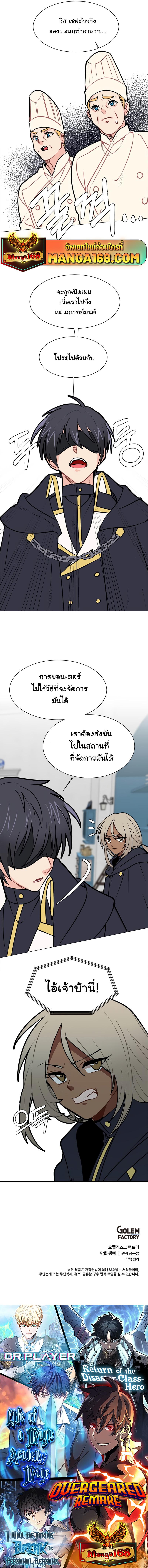 Manga-lc-com อ่านมังงะ อ่านการ์ตูน ออนไลน์ ฟรี Estio ตอนที่ 1 2 3 4 5 6 7 8 9 10 11 12 13 14 ฟรี ไม่มีโฆษณา Manga-lc - อ่าน มังงะ อ่าน การ์ตูน ออนไลน์ อ่านมังงะ ฟรี