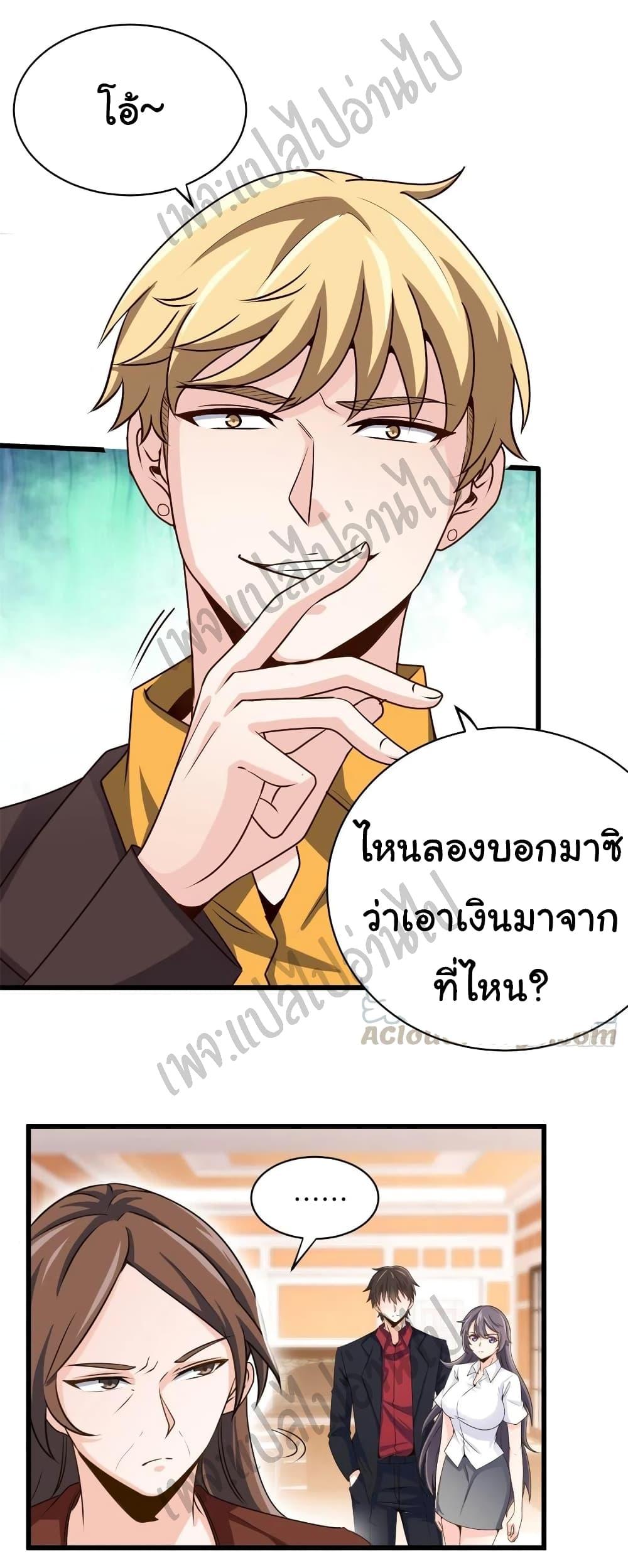 Manga-lc-com อ่านมังงะ อ่านการ์ตูน ออนไลน์ ฟรี I am Han Sanqian ตอนที่ 1 2 3 4 5 6 7 8 9 10 11 12 13 14 ฟรี ไม่มีโฆษณา Manga-lc - อ่าน มังงะ อ่าน การ์ตูน ออนไลน์ อ่านมังงะ ฟรี