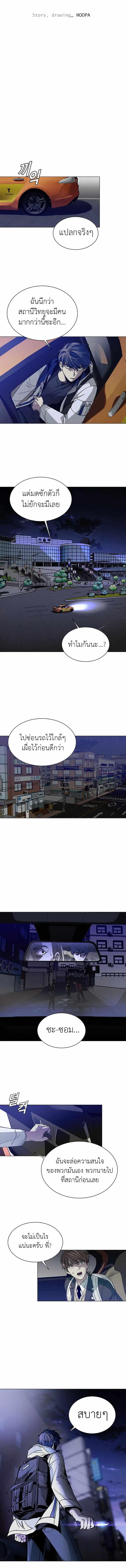 Manga-lc-com อ่านมังงะ อ่านการ์ตูน ออนไลน์ ฟรี The End of the World is Just a Game to Me ตอนที่ 1 2 3 4 5 6 7 8 9 10 11 12 13 14 ฟรี ไม่มีโฆษณา Manga-lc - อ่าน มังงะ อ่าน การ์ตูน ออนไลน์ อ่านมังงะ ฟรี