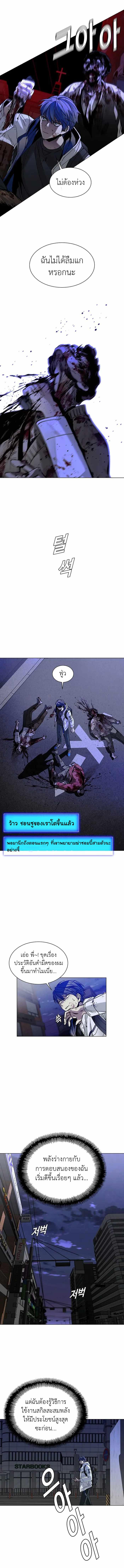 Manga-lc-com อ่านมังงะ อ่านการ์ตูน ออนไลน์ ฟรี The End of the World is Just a Game to Me ตอนที่ 1 2 3 4 5 6 7 8 9 10 11 12 13 14 ฟรี ไม่มีโฆษณา Manga-lc - อ่าน มังงะ อ่าน การ์ตูน ออนไลน์ อ่านมังงะ ฟรี