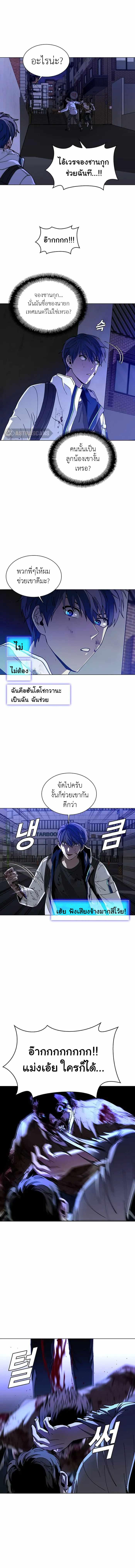 Manga-lc-com อ่านมังงะ อ่านการ์ตูน ออนไลน์ ฟรี The End of the World is Just a Game to Me ตอนที่ 1 2 3 4 5 6 7 8 9 10 11 12 13 14 ฟรี ไม่มีโฆษณา Manga-lc - อ่าน มังงะ อ่าน การ์ตูน ออนไลน์ อ่านมังงะ ฟรี