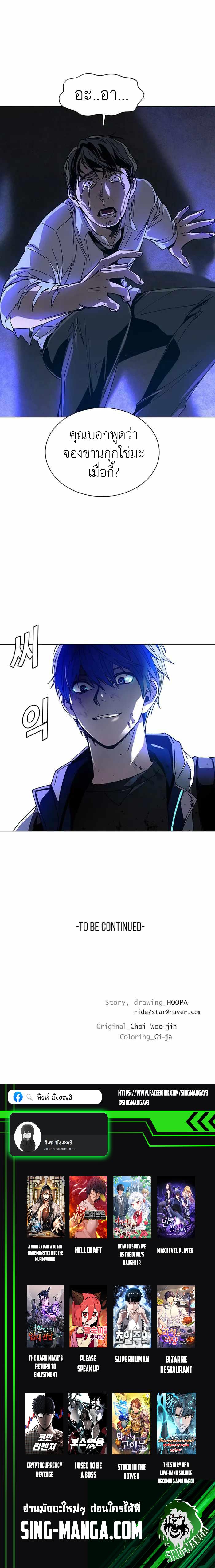 Manga-lc-com อ่านมังงะ อ่านการ์ตูน ออนไลน์ ฟรี The End of the World is Just a Game to Me ตอนที่ 1 2 3 4 5 6 7 8 9 10 11 12 13 14 ฟรี ไม่มีโฆษณา Manga-lc - อ่าน มังงะ อ่าน การ์ตูน ออนไลน์ อ่านมังงะ ฟรี