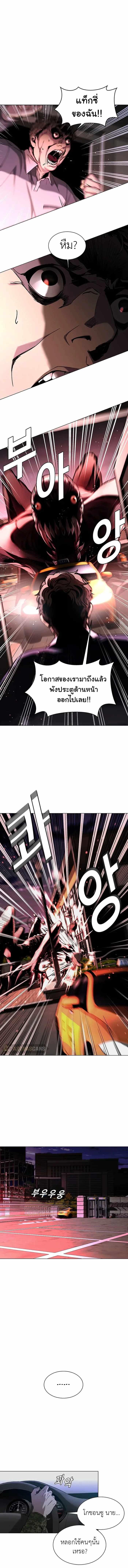 Manga-lc-com อ่านมังงะ อ่านการ์ตูน ออนไลน์ ฟรี The End of the World is Just a Game to Me ตอนที่ 1 2 3 4 5 6 7 8 9 10 11 12 13 14 ฟรี ไม่มีโฆษณา Manga-lc - อ่าน มังงะ อ่าน การ์ตูน ออนไลน์ อ่านมังงะ ฟรี