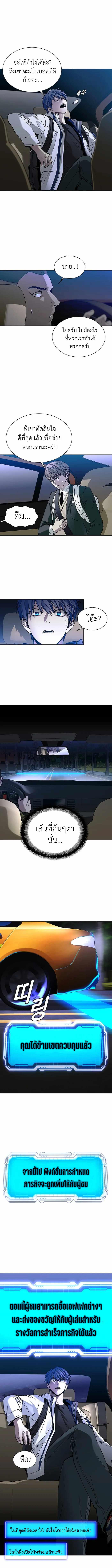 Manga-lc-com อ่านมังงะ อ่านการ์ตูน ออนไลน์ ฟรี The End of the World is Just a Game to Me ตอนที่ 1 2 3 4 5 6 7 8 9 10 11 12 13 14 ฟรี ไม่มีโฆษณา Manga-lc - อ่าน มังงะ อ่าน การ์ตูน ออนไลน์ อ่านมังงะ ฟรี