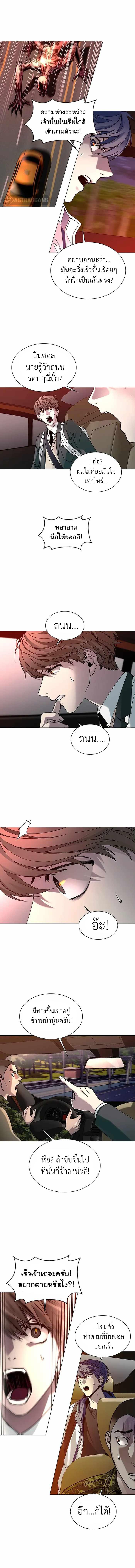 Manga-lc-com อ่านมังงะ อ่านการ์ตูน ออนไลน์ ฟรี The End of the World is Just a Game to Me ตอนที่ 1 2 3 4 5 6 7 8 9 10 11 12 13 14 ฟรี ไม่มีโฆษณา Manga-lc - อ่าน มังงะ อ่าน การ์ตูน ออนไลน์ อ่านมังงะ ฟรี