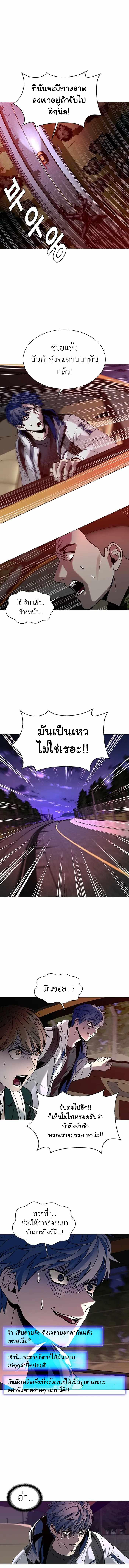 Manga-lc-com อ่านมังงะ อ่านการ์ตูน ออนไลน์ ฟรี The End of the World is Just a Game to Me ตอนที่ 1 2 3 4 5 6 7 8 9 10 11 12 13 14 ฟรี ไม่มีโฆษณา Manga-lc - อ่าน มังงะ อ่าน การ์ตูน ออนไลน์ อ่านมังงะ ฟรี