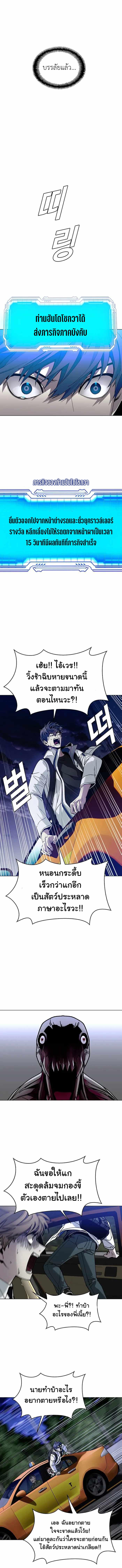 Manga-lc-com อ่านมังงะ อ่านการ์ตูน ออนไลน์ ฟรี The End of the World is Just a Game to Me ตอนที่ 1 2 3 4 5 6 7 8 9 10 11 12 13 14 ฟรี ไม่มีโฆษณา Manga-lc - อ่าน มังงะ อ่าน การ์ตูน ออนไลน์ อ่านมังงะ ฟรี