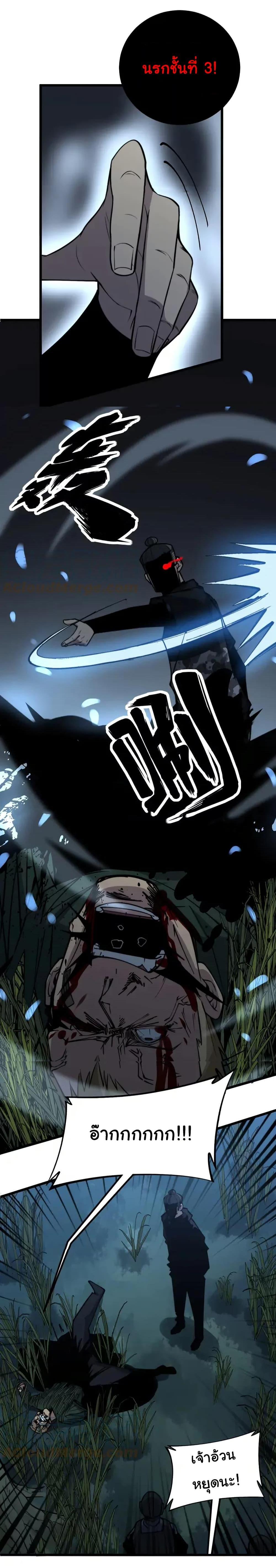 Manga-lc-com อ่านมังงะ อ่านการ์ตูน ออนไลน์ ฟรี Bad Hand Witch Doctor ตอนที่ 1 2 3 4 5 6 7 8 9 10 11 12 13 14 ฟรี ไม่มีโฆษณา Manga-lc - อ่าน มังงะ อ่าน การ์ตูน ออนไลน์ อ่านมังงะ ฟรี