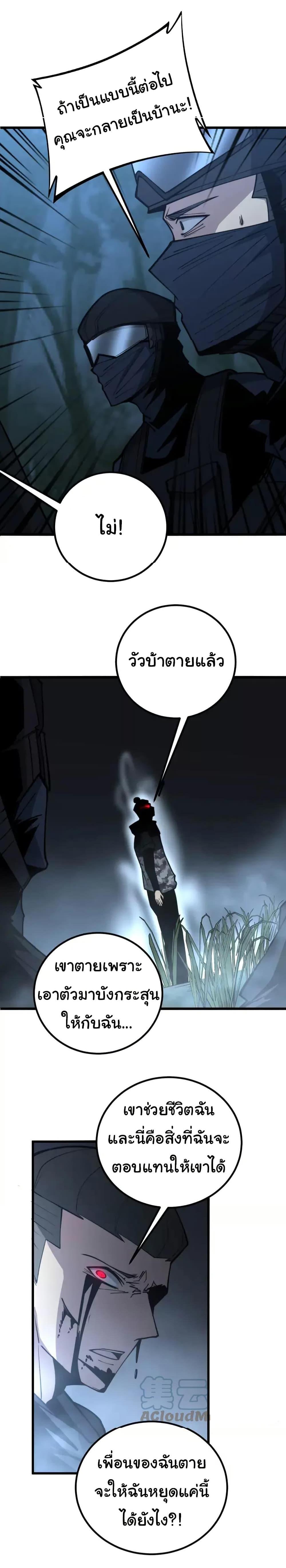 Manga-lc-com อ่านมังงะ อ่านการ์ตูน ออนไลน์ ฟรี Bad Hand Witch Doctor ตอนที่ 1 2 3 4 5 6 7 8 9 10 11 12 13 14 ฟรี ไม่มีโฆษณา Manga-lc - อ่าน มังงะ อ่าน การ์ตูน ออนไลน์ อ่านมังงะ ฟรี