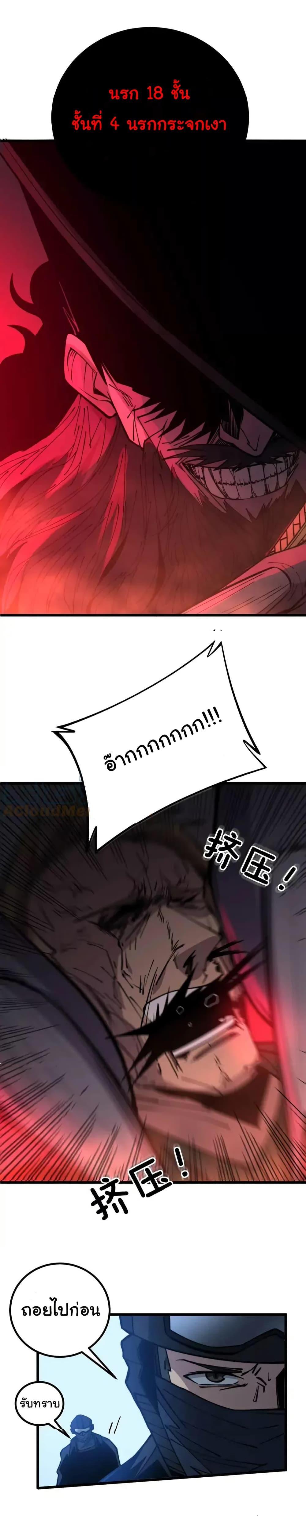 Manga-lc-com อ่านมังงะ อ่านการ์ตูน ออนไลน์ ฟรี Bad Hand Witch Doctor ตอนที่ 1 2 3 4 5 6 7 8 9 10 11 12 13 14 ฟรี ไม่มีโฆษณา Manga-lc - อ่าน มังงะ อ่าน การ์ตูน ออนไลน์ อ่านมังงะ ฟรี