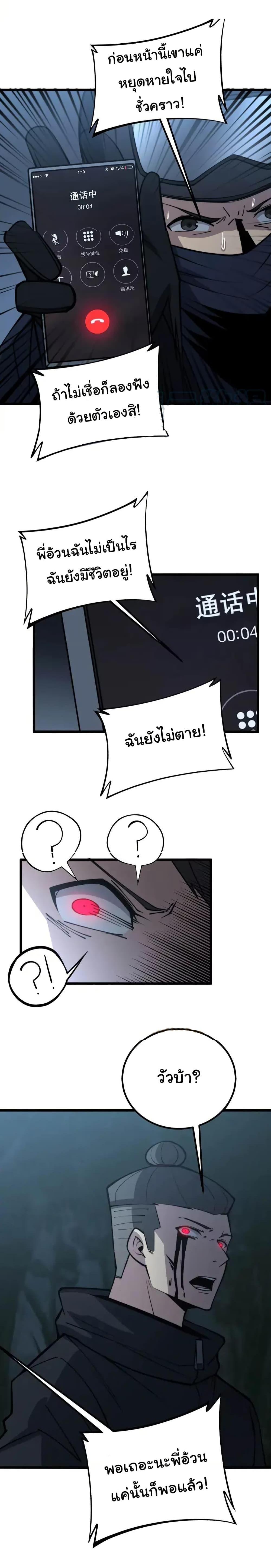 Manga-lc-com อ่านมังงะ อ่านการ์ตูน ออนไลน์ ฟรี Bad Hand Witch Doctor ตอนที่ 1 2 3 4 5 6 7 8 9 10 11 12 13 14 ฟรี ไม่มีโฆษณา Manga-lc - อ่าน มังงะ อ่าน การ์ตูน ออนไลน์ อ่านมังงะ ฟรี