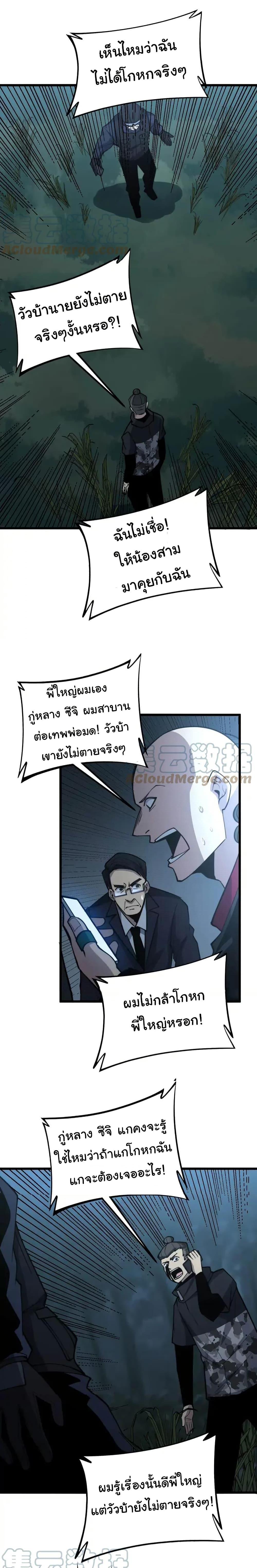 Manga-lc-com อ่านมังงะ อ่านการ์ตูน ออนไลน์ ฟรี Bad Hand Witch Doctor ตอนที่ 1 2 3 4 5 6 7 8 9 10 11 12 13 14 ฟรี ไม่มีโฆษณา Manga-lc - อ่าน มังงะ อ่าน การ์ตูน ออนไลน์ อ่านมังงะ ฟรี