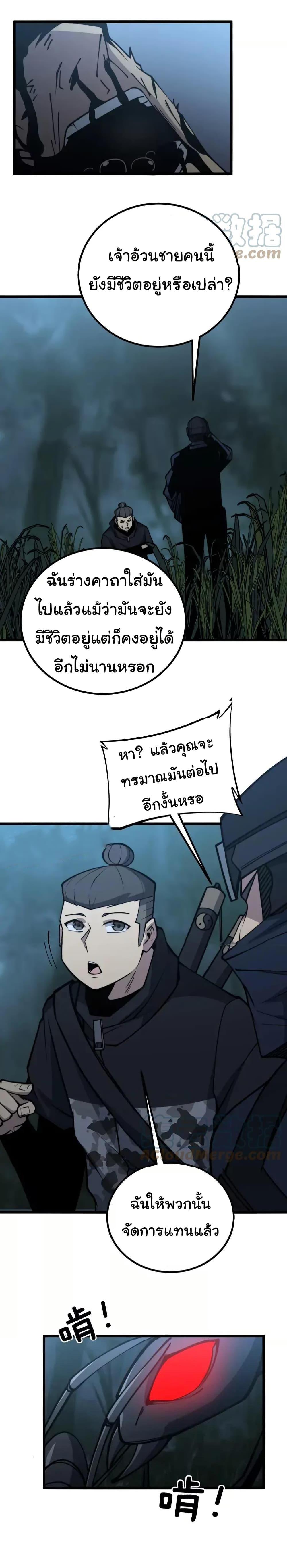 Manga-lc-com อ่านมังงะ อ่านการ์ตูน ออนไลน์ ฟรี Bad Hand Witch Doctor ตอนที่ 1 2 3 4 5 6 7 8 9 10 11 12 13 14 ฟรี ไม่มีโฆษณา Manga-lc - อ่าน มังงะ อ่าน การ์ตูน ออนไลน์ อ่านมังงะ ฟรี