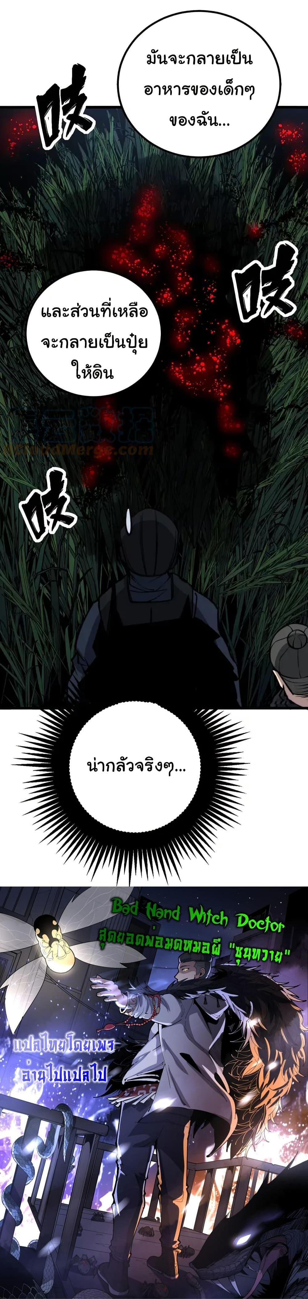 Manga-lc-com อ่านมังงะ อ่านการ์ตูน ออนไลน์ ฟรี Bad Hand Witch Doctor ตอนที่ 1 2 3 4 5 6 7 8 9 10 11 12 13 14 ฟรี ไม่มีโฆษณา Manga-lc - อ่าน มังงะ อ่าน การ์ตูน ออนไลน์ อ่านมังงะ ฟรี