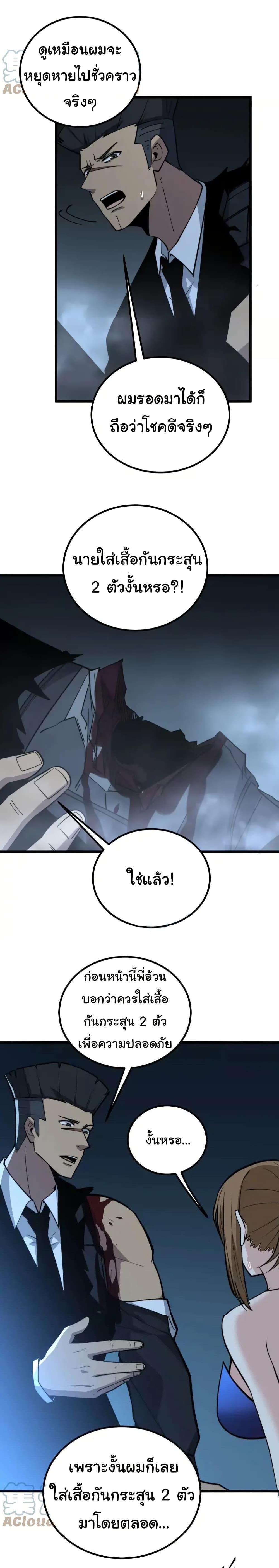 Manga-lc-com อ่านมังงะ อ่านการ์ตูน ออนไลน์ ฟรี Bad Hand Witch Doctor ตอนที่ 1 2 3 4 5 6 7 8 9 10 11 12 13 14 ฟรี ไม่มีโฆษณา Manga-lc - อ่าน มังงะ อ่าน การ์ตูน ออนไลน์ อ่านมังงะ ฟรี