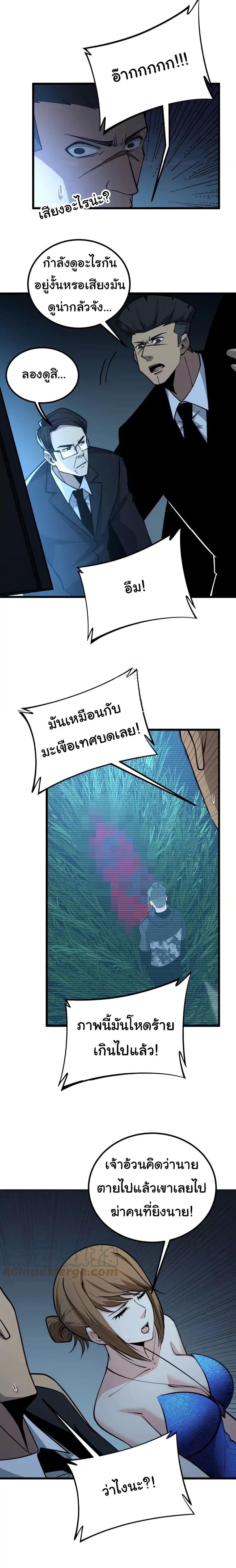 Manga-lc-com อ่านมังงะ อ่านการ์ตูน ออนไลน์ ฟรี Bad Hand Witch Doctor ตอนที่ 1 2 3 4 5 6 7 8 9 10 11 12 13 14 ฟรี ไม่มีโฆษณา Manga-lc - อ่าน มังงะ อ่าน การ์ตูน ออนไลน์ อ่านมังงะ ฟรี