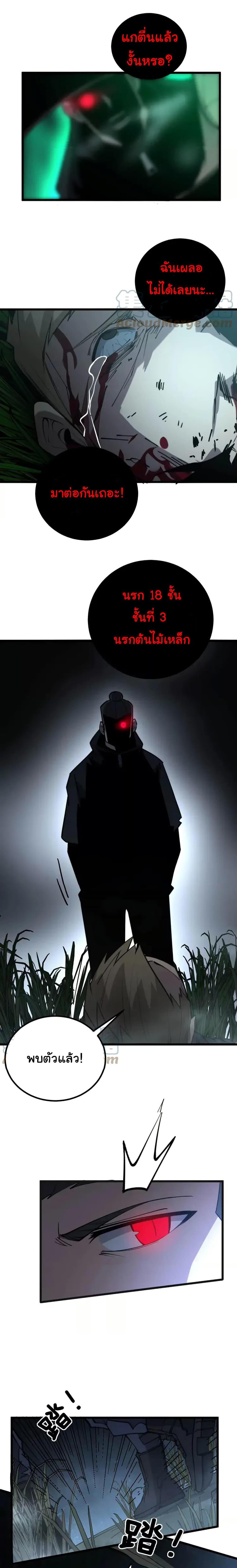 Manga-lc-com อ่านมังงะ อ่านการ์ตูน ออนไลน์ ฟรี Bad Hand Witch Doctor ตอนที่ 1 2 3 4 5 6 7 8 9 10 11 12 13 14 ฟรี ไม่มีโฆษณา Manga-lc - อ่าน มังงะ อ่าน การ์ตูน ออนไลน์ อ่านมังงะ ฟรี