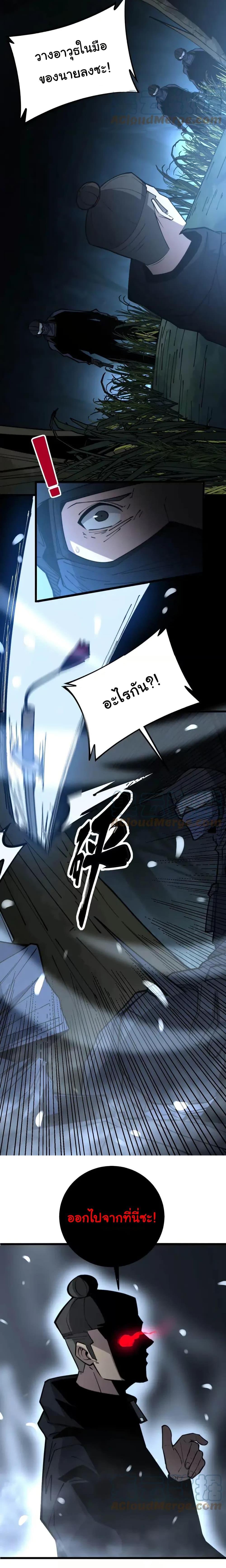 Manga-lc-com อ่านมังงะ อ่านการ์ตูน ออนไลน์ ฟรี Bad Hand Witch Doctor ตอนที่ 1 2 3 4 5 6 7 8 9 10 11 12 13 14 ฟรี ไม่มีโฆษณา Manga-lc - อ่าน มังงะ อ่าน การ์ตูน ออนไลน์ อ่านมังงะ ฟรี