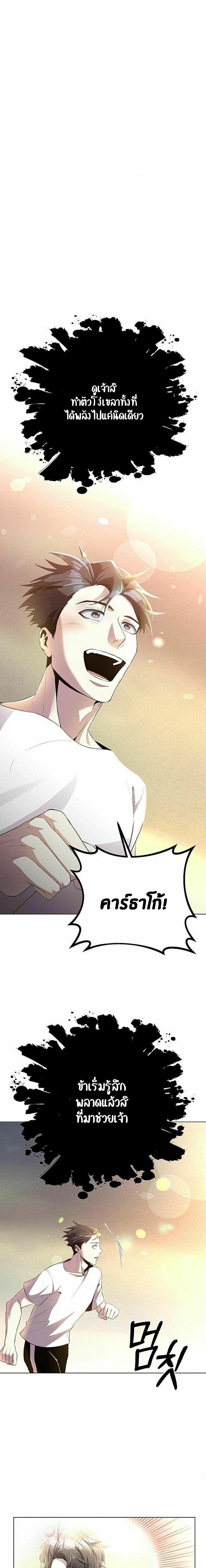 Manga-lc-com อ่านมังงะ อ่านการ์ตูน ออนไลน์ ฟรี 990k Ex-Life Hunter ตอนที่ 1 2 3 4 5 6 7 8 9 10 11 12 13 14 ฟรี ไม่มีโฆษณา Manga-lc - อ่าน มังงะ อ่าน การ์ตูน ออนไลน์ อ่านมังงะ ฟรี