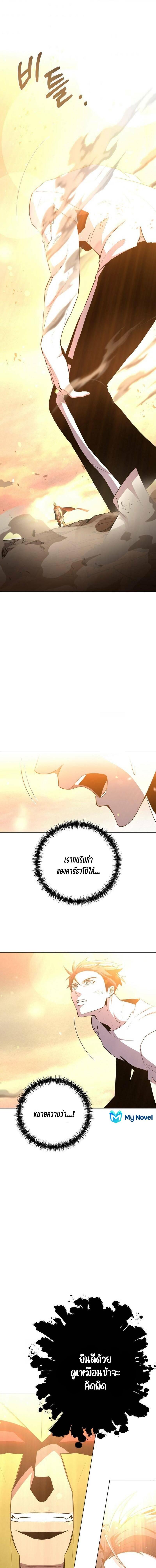 Manga-lc-com อ่านมังงะ อ่านการ์ตูน ออนไลน์ ฟรี 990k Ex-Life Hunter ตอนที่ 1 2 3 4 5 6 7 8 9 10 11 12 13 14 ฟรี ไม่มีโฆษณา Manga-lc - อ่าน มังงะ อ่าน การ์ตูน ออนไลน์ อ่านมังงะ ฟรี