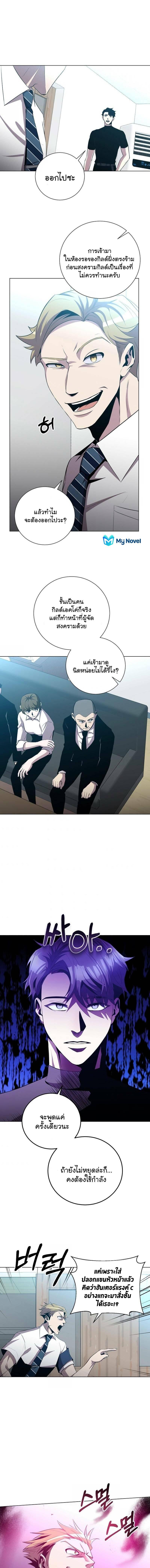 Manga-lc-com อ่านมังงะ อ่านการ์ตูน ออนไลน์ ฟรี 990k Ex-Life Hunter ตอนที่ 1 2 3 4 5 6 7 8 9 10 11 12 13 14 ฟรี ไม่มีโฆษณา Manga-lc - อ่าน มังงะ อ่าน การ์ตูน ออนไลน์ อ่านมังงะ ฟรี